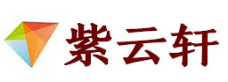 武乡宣纸复制打印-武乡艺术品复制-武乡艺术微喷-武乡书法宣纸复制油画复制