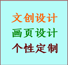 武乡文创设计公司武乡艺术家作品限量复制